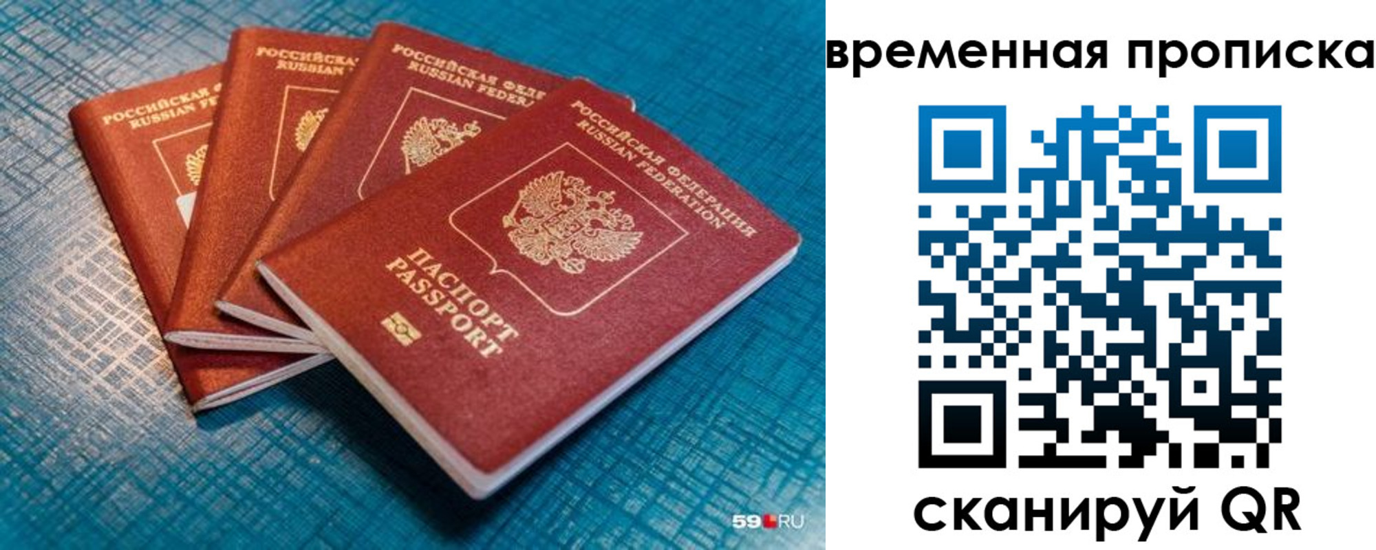 регистрация для дет. сада в Гурьевске